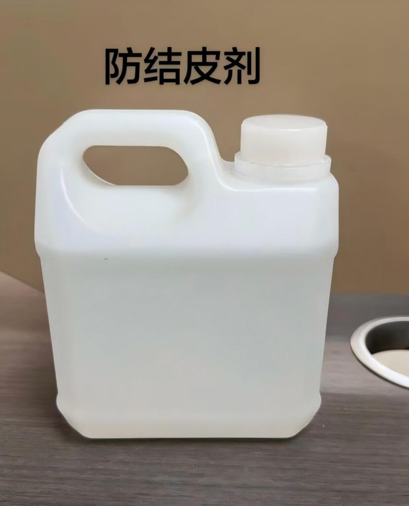 Anti-skinning agents for coatings